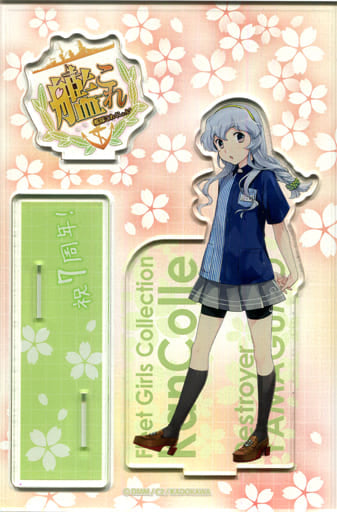 Kantai Collection KanColle Lawson Keiga Operation Yamagumo School Uniform Mode Acrylic Stand