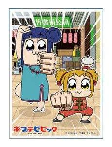 Pop Team Epic China Popuko & Pipimi Character Card Sleeves EN-767