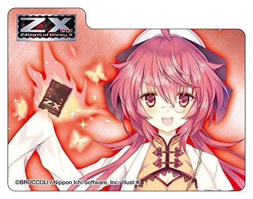 Z/X Ignition Honome Chogasaki MAX Deck Box w/Divider