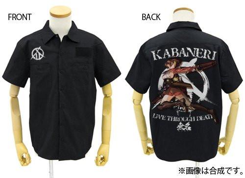 Kabaneri of the Iron Fortress Mumei Cospa Black Shirt Full Color Back