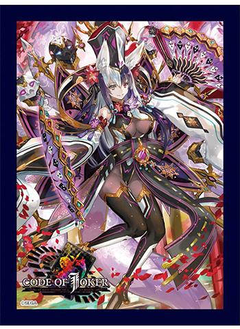 Code of Joker Dakki Character Mat Sleeves Vol.8