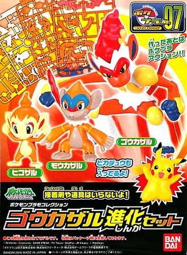 Pokemon Pocket Monster Infernape Assembly Model Kit Poke-Pla 07