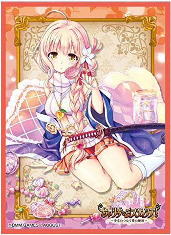 Iris Mysteria! Koto Character Mat Sleeves No.MT425