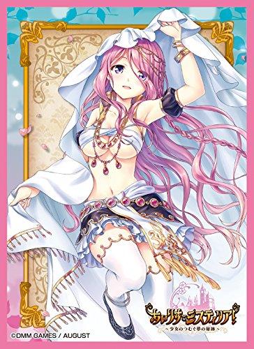 Iris Mysteria! Francesca Character Mat Sleeves No.MT426