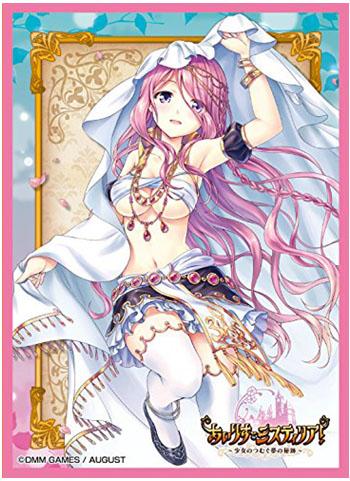 Iris Mysteria! Francesca Character Mat Sleeves No.MT426