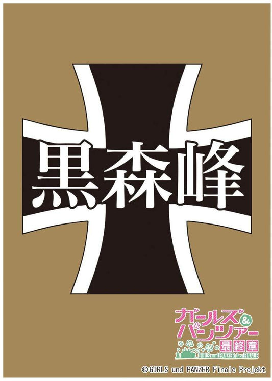 Girls und Panzer das Finale Kuromorimine Girls High School Character Mat Sleeves MT713