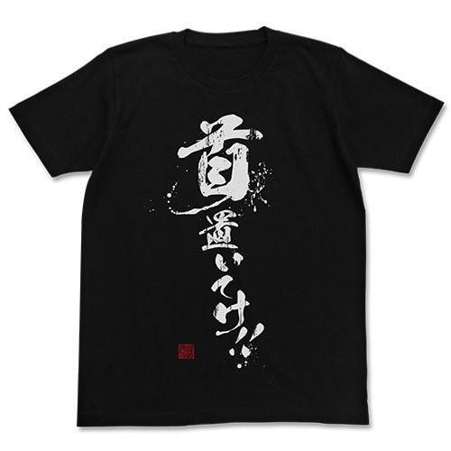 Drifters Kubi Oiteke!! Cospa Character Black T-shirt