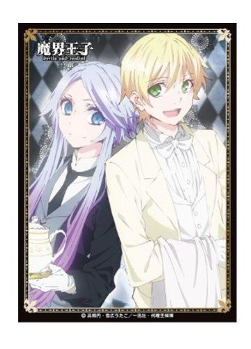 Makai Ouji: Devils and Realist William & Sytry Character Sleeves