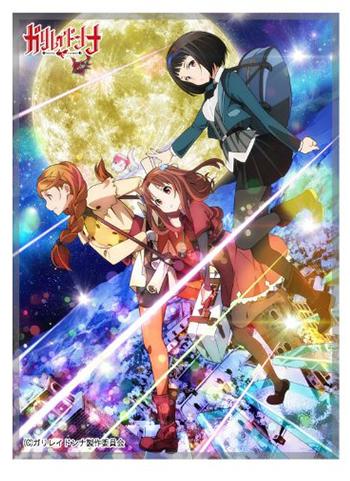 Galileidonna Full Cast A Character Sleeves