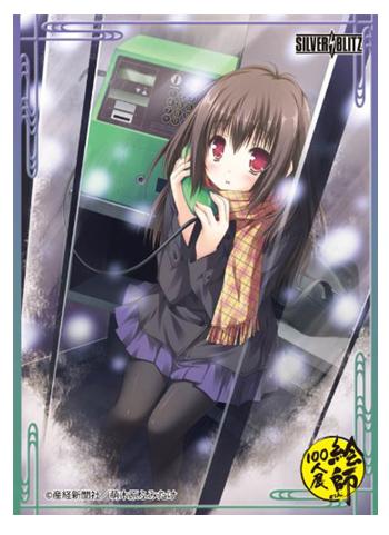 Eshi 100 Painters Exhibition Fumitake Moegihara Character Sleeves