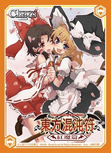 Touhou Kontonfu Reimu & Marisa Character Sleeves