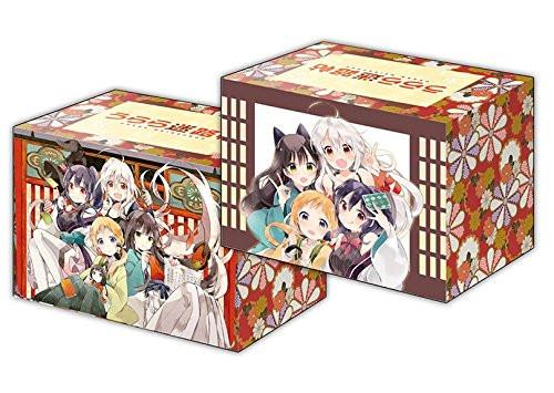 Urara Meirochou Chiya, Nono, Kon, Koume Deck Box V2 Vol.176