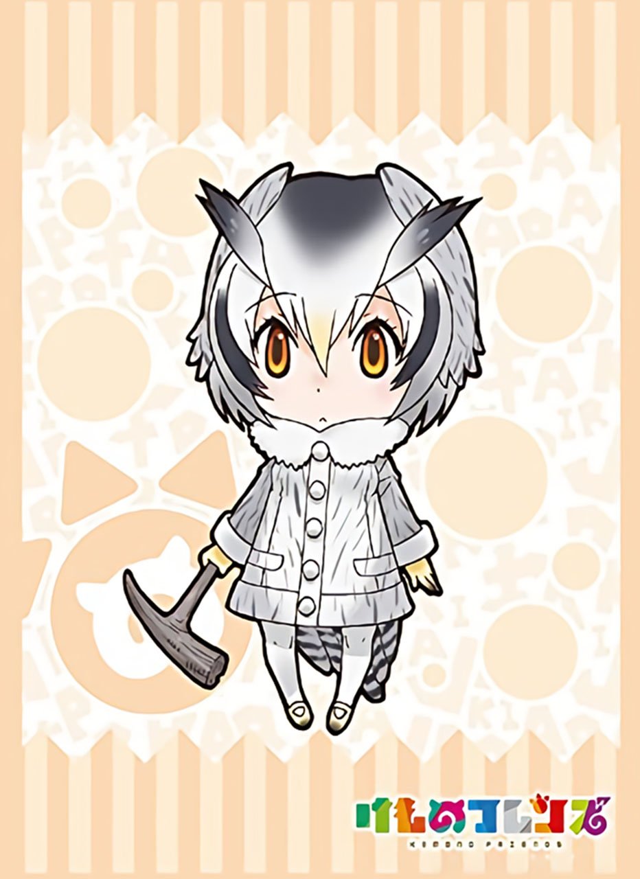 Kemono Friends Northern White-faced Owl Sleeves HG Vol.1337