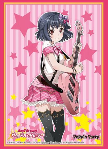 BanG Dream! Girls Band Party! Poppin'Party Rimi Ushigome Character Sleeves HG Vol.1410