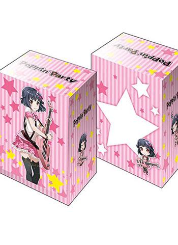 BanG Dream! Girls Band Party! Poppin'Party Rimi Ushigome Character Deck Box V2 Vol.298