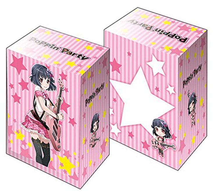 BanG Dream! Girls Band Party! Poppin'Party Rimi Ushigome Character Deck Box V2 Vol.298