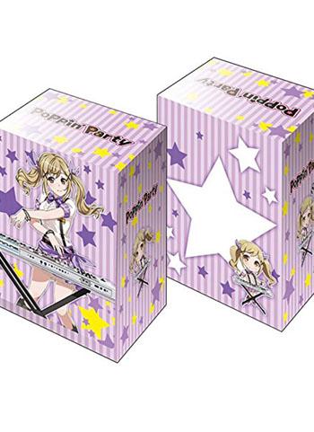 BanG Dream! Girls Band Party! Poppin'Party Arisa Ichigaya Character Deck Box V2 Vol.300