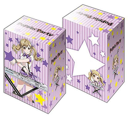 BanG Dream! Girls Band Party! Poppin'Party Arisa Ichigaya Character Deck Box V2 Vol.300