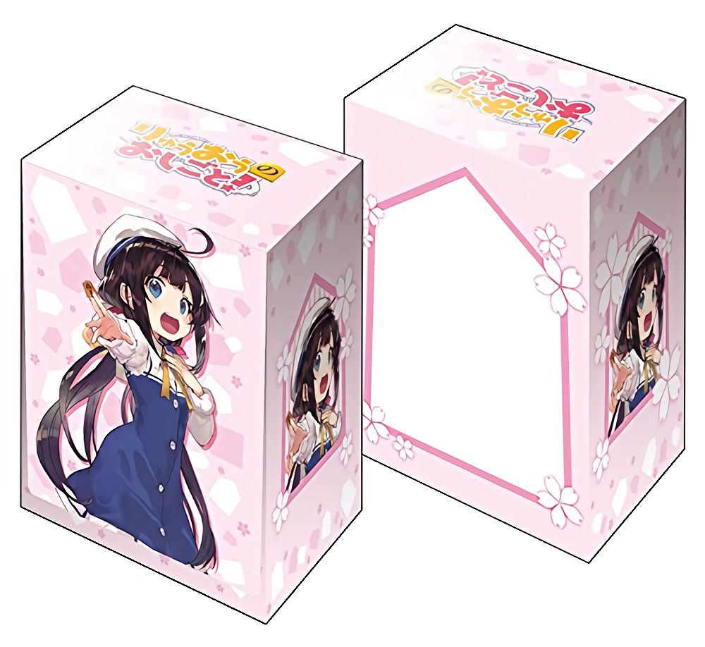 The Ryuo`s Work is Never Done! Ai Yashajin Character Deck Box V2 Vol.345