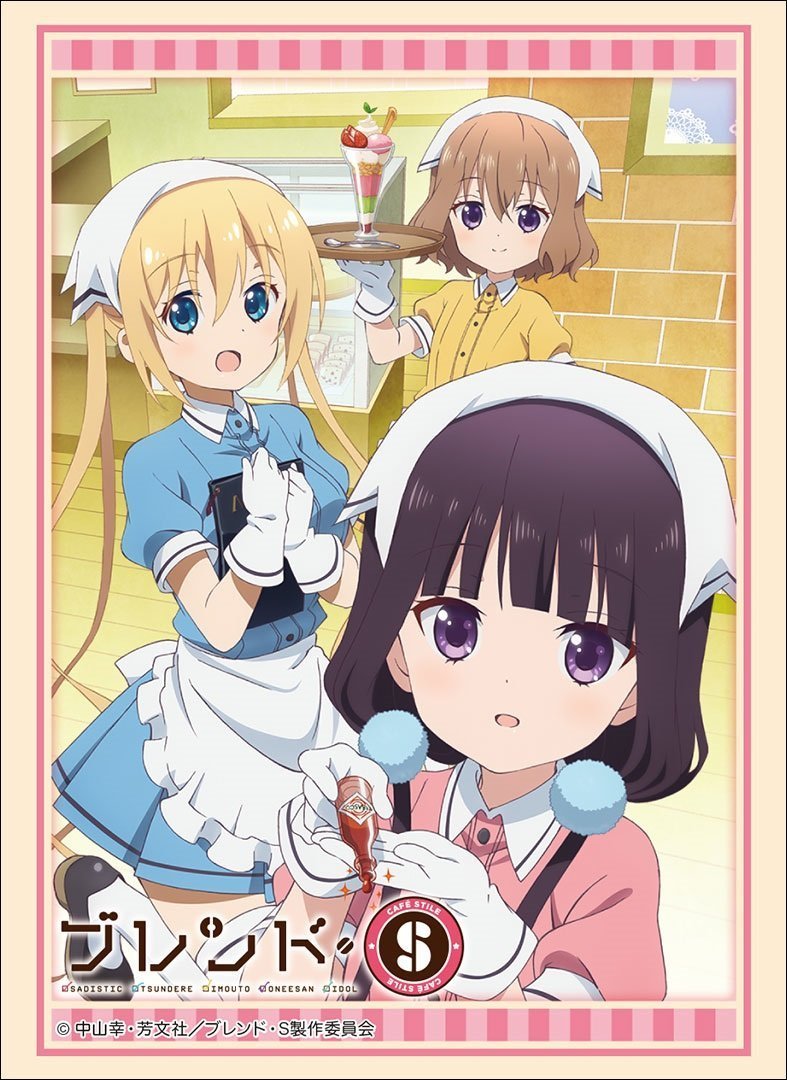 Blend S Maika, Mafuyu & Kaho Character Sleeves HG Vol.1485