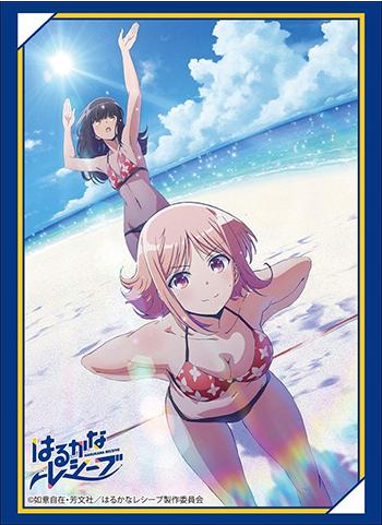 Harukana Receive Naruaya Pair Character Sleeves HG Vol.1695