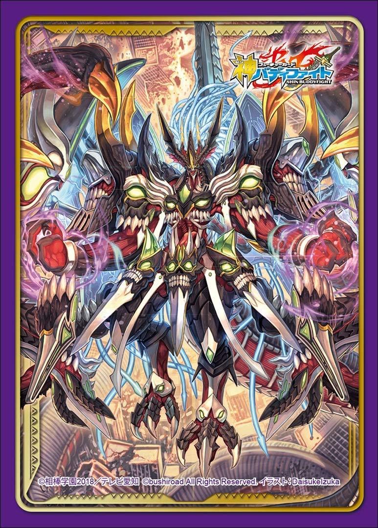 Future Card Buddyfight Vile Demonic Dragon Vanity Husk Destroyer Character Sleeves HG Vol.54