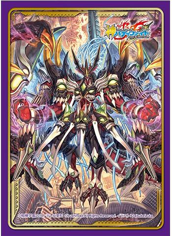 Future Card Buddyfight Vile Demonic Dragon Vanity Husk Destroyer Character Sleeves HG Vol.54