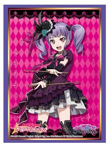 Bang Dream! Roselia Ako Udagawa Character Sleeves HG Vol.1530