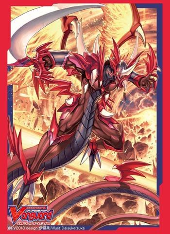 Vanguard Dragonic Overlord Character Mini Sleeves Vol.336 Part 2