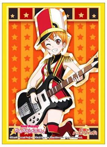 Bang Dream! Hello, Happy World! HaroHapi Hagumi Kitazawa Character Sleeves HG Vol.1577