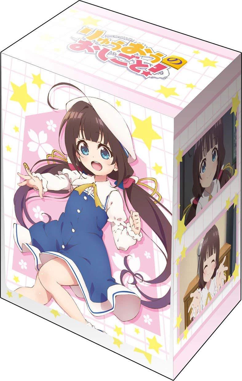 The Ryuo`s Work is Never Done! Ai Hinatsuru Character Deck Box V2 Vol.419