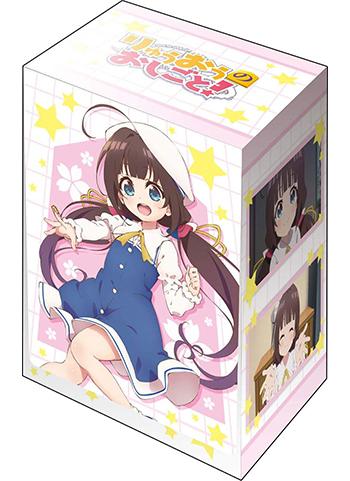 The Ryuo`s Work is Never Done! Ai Hinatsuru Character Deck Box V2 Vol.419