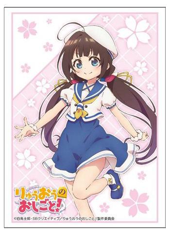 The Ryuo`s Work is Never Done! Ai Hinatsuru Summer Clothes Character Sleeves HG Vol.1620