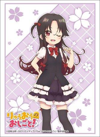 The Ryuo`s Work is Never Done! Ai Yashajin Summer Clothes Character Sleeves HG Vol.1621