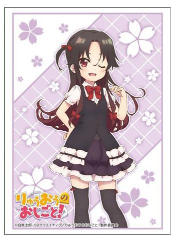 The Ryuo`s Work is Never Done! Ai Yashajin Summer Clothes Character Sleeves HG Vol.1621