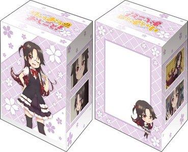 The Ryuo`s Work is Never Done! Ai Yashajin (Summer Clothes) Deck Box Case V2 Vol.441