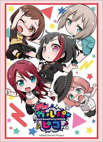 Bang Dream! Afterglow Pico Full Cast Character Sleeves HG Vol.1657