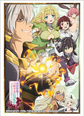 How NOT to Summon a Demon Lord Character Sleeves HG Vol.1680