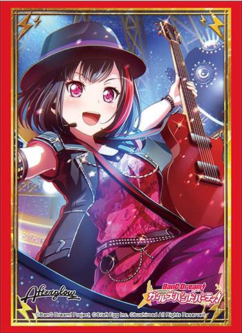 Bang Dream! Afterglow Ran Mitake Character Sleeves HG Vol.1737 P.2