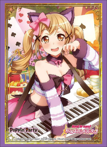 BanG Dream! Poppin'Party Arisa Ichigaya Character Sleeves HG Vol.1778 P.2