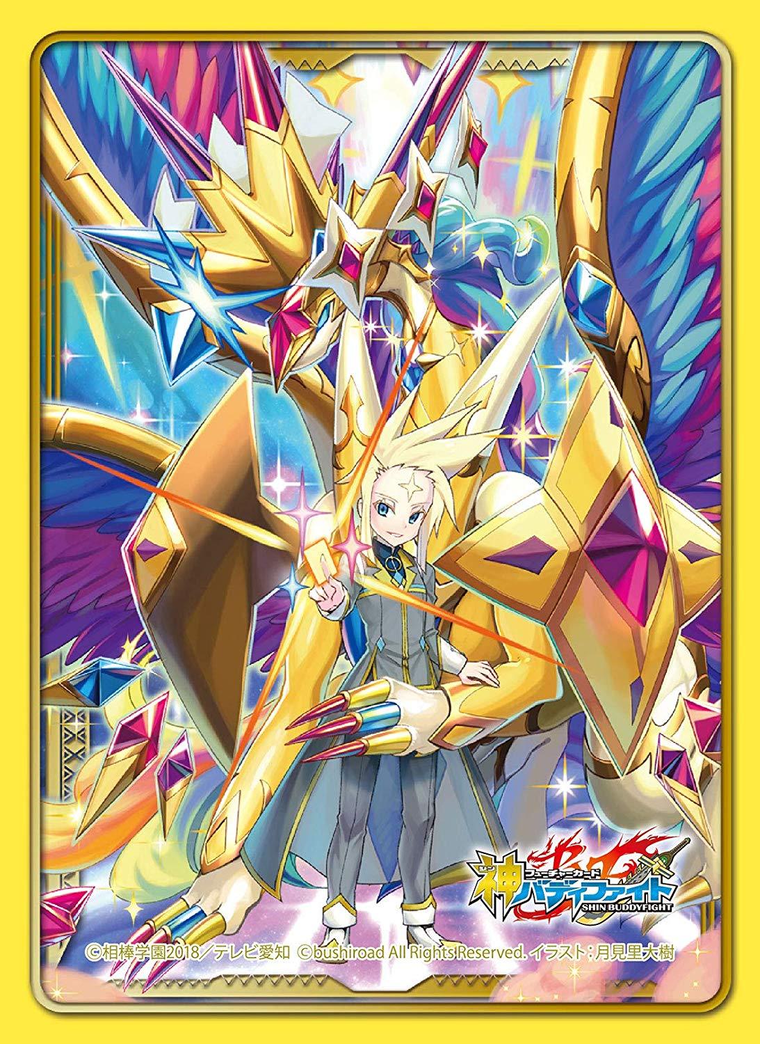 Future Card Buddyfight Cross Astrologia Skyseer Dragon Character Sleeves HG Vol.56