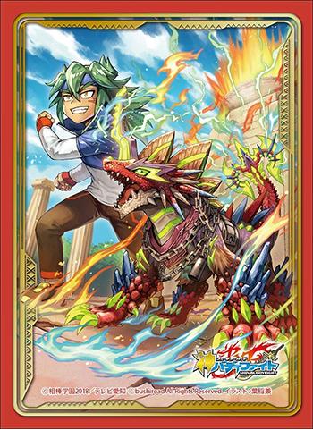 Future Card Buddyfight Agito Rumbling Thunderaxe Character Sleeves HG Vol.57