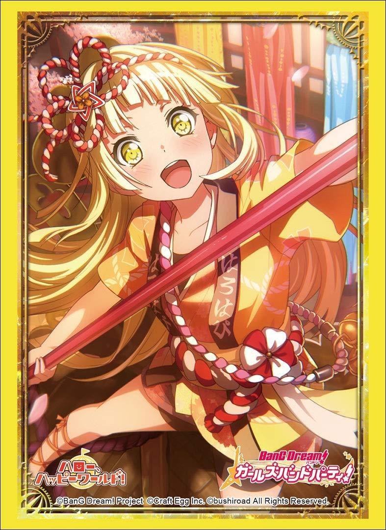 Bang Dream! Hello, Happy World! Kokoro Tsurumaki Character Sleeves HG Vol.1837 P.2