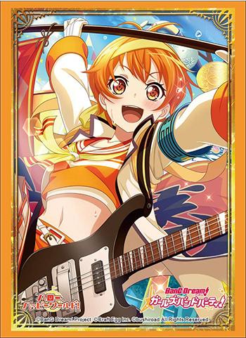 Bang Dream! Hello, Happy World! Hagumi Kitazawa Character Sleeves HG Vol.1839 P.2