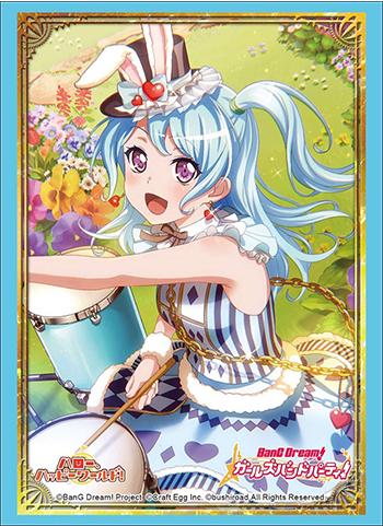 Bang Dream! Hello, Happy World! Kanon Matsubara Character Sleeves HG Vol.1840 P.2