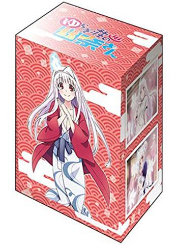 Yuuna and the Haunted Hot Springs Yunohana Deck Box V2 Vol.627