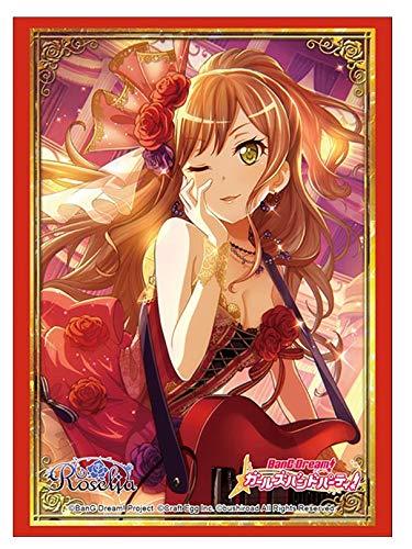 Bang Dream! Roselia Lisa Imai Character Sleeves HG Vol.1878 P.2