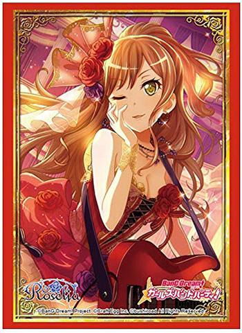 Bang Dream! Roselia Lisa Imai Character Sleeves HG Vol.1878 P.2