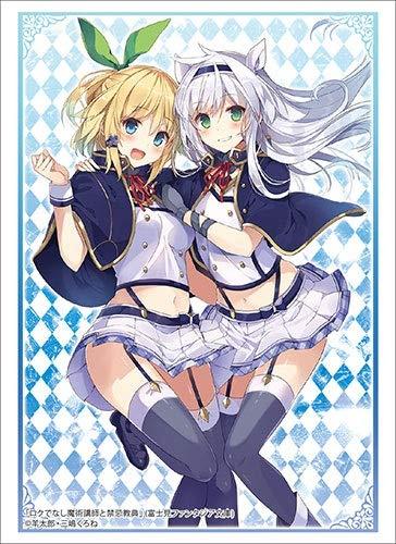 Akashic Records of Bastard Instructor Bunko Sistine & Rumia Character Sleeves HG Vol.1992