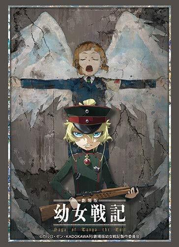 Saga of Tanya the Evil Tanya Character Sleeves HG Vol.1993